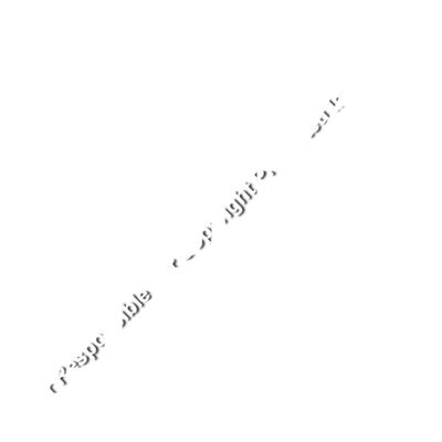 100 PERCENT PURE AUSSIE Thumbnail